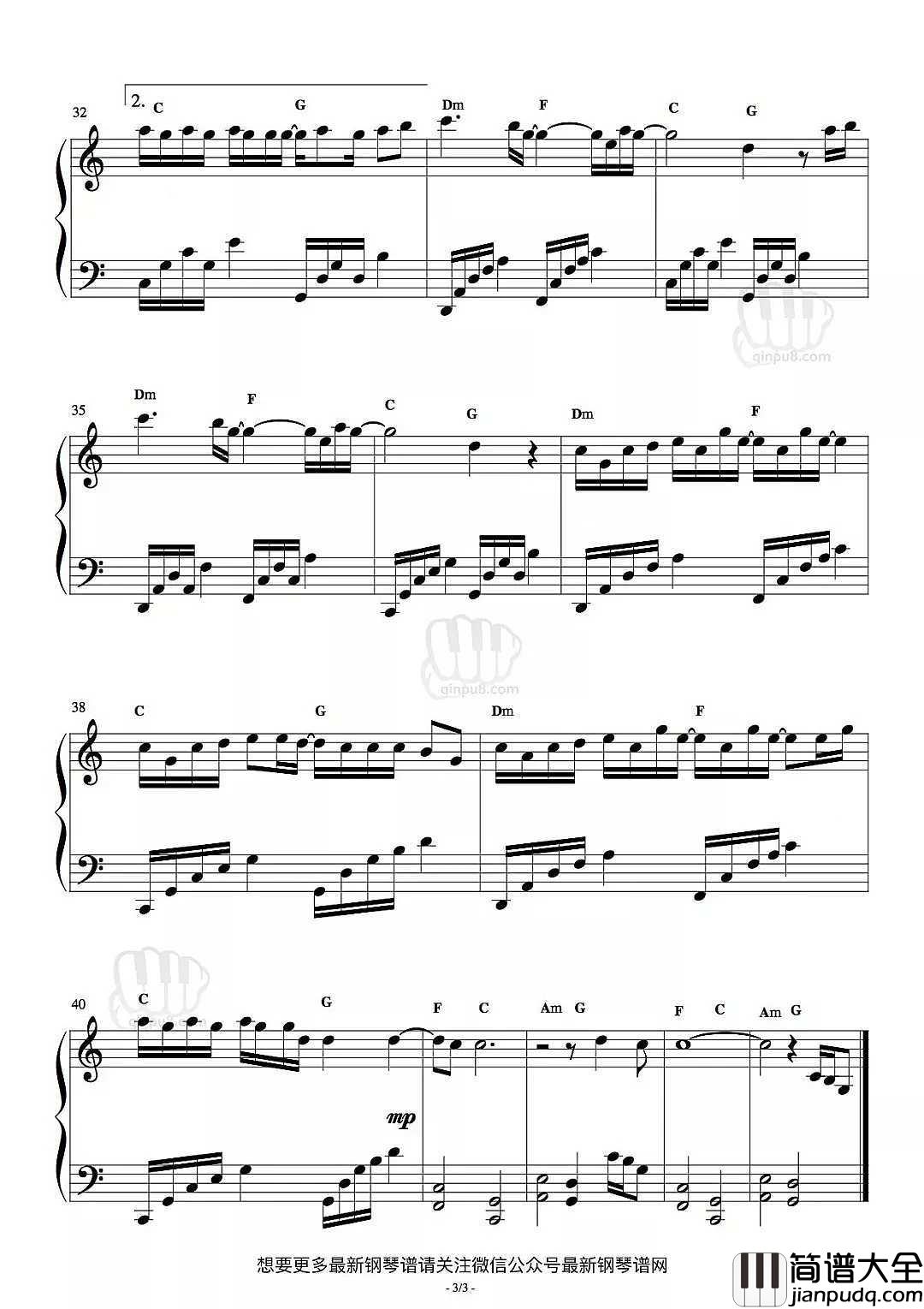 寻钢琴谱_华晨宇献声花儿与少年3·冒险季主题曲_Let_us_fly