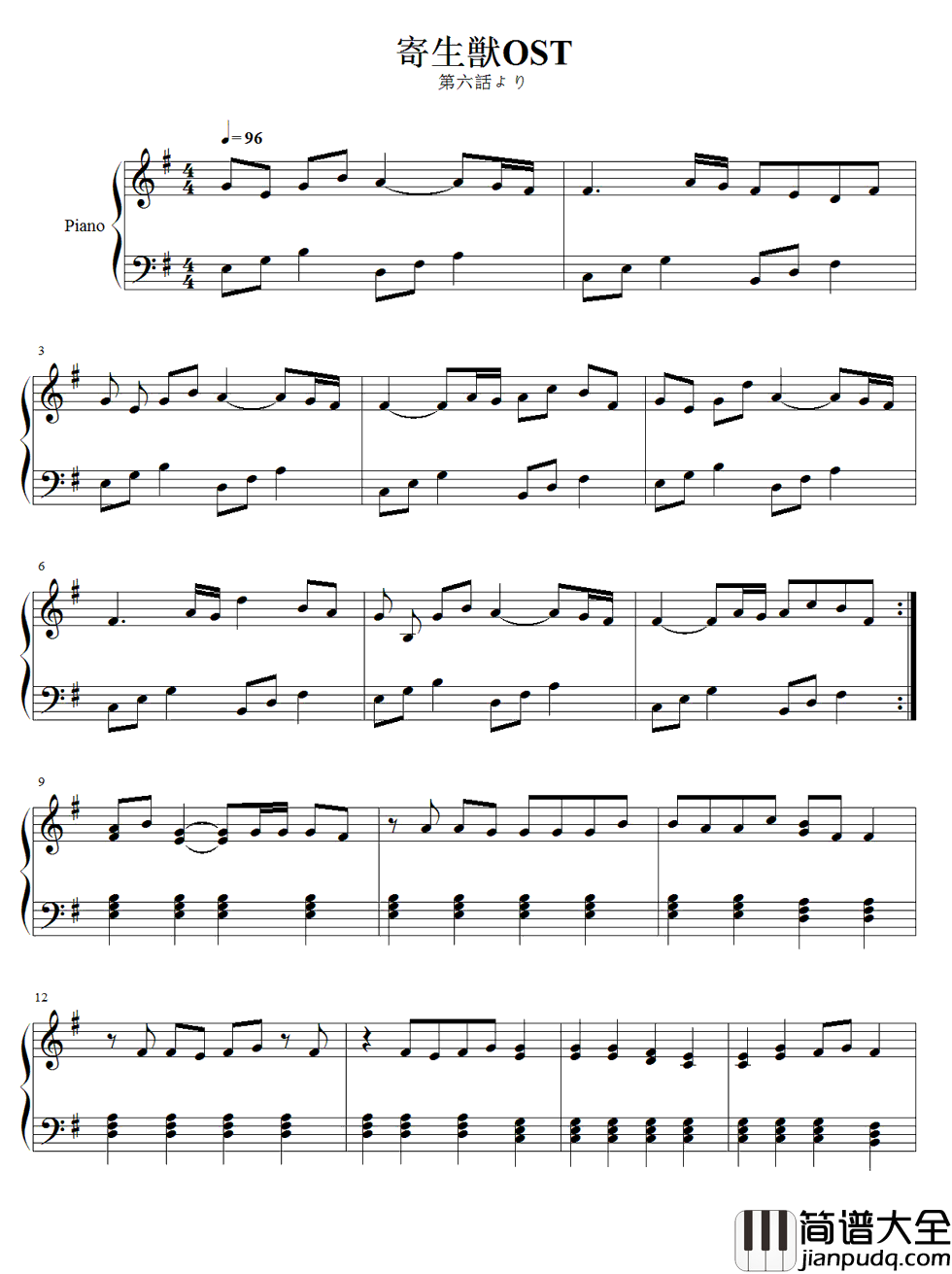 next_to_you钢琴谱_寄生兽_在它结束以前，就让我们相互依偎