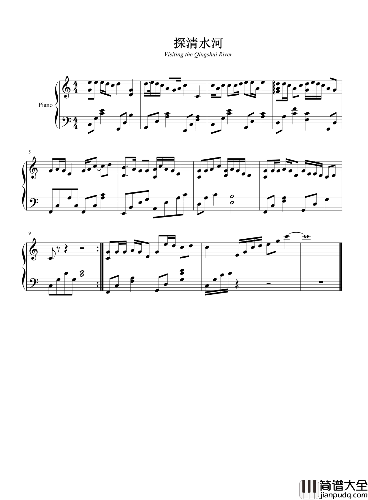 探清水河钢琴谱_张云雷_抖音热歌