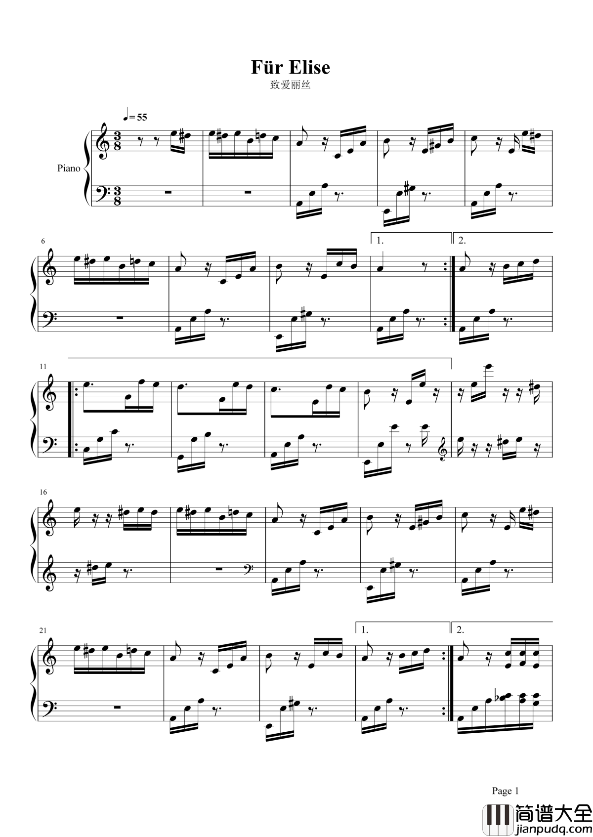 致爱丽丝钢琴谱_贝多芬_这位爱丽丝究竟是谁