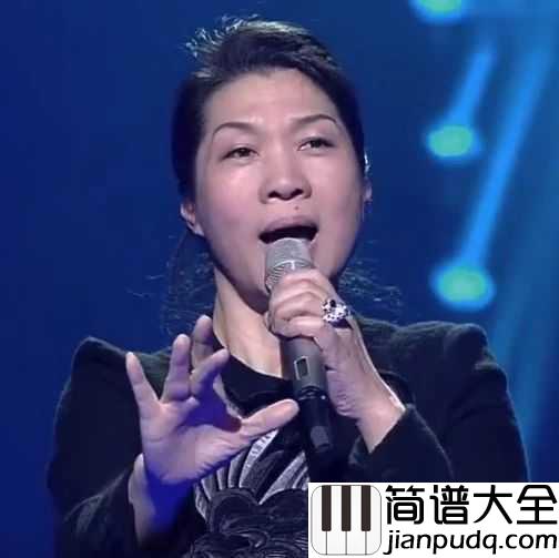 鼓浪屿之波钢琴谱_张暴默_寄托两岸思念之情