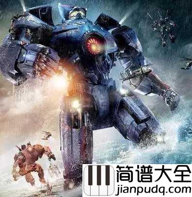 _环太平洋主题曲｜钢琴谱_哭了听过钢琴版环太平洋，小新只恨以前没好好练琴