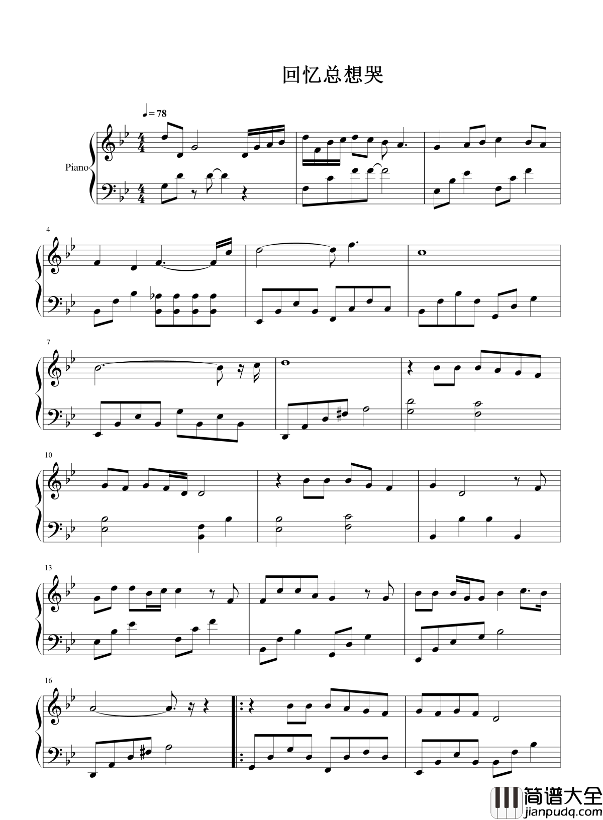 回忆总想哭钢琴谱_南宫嘉骏_常常习惯性的想你的需要