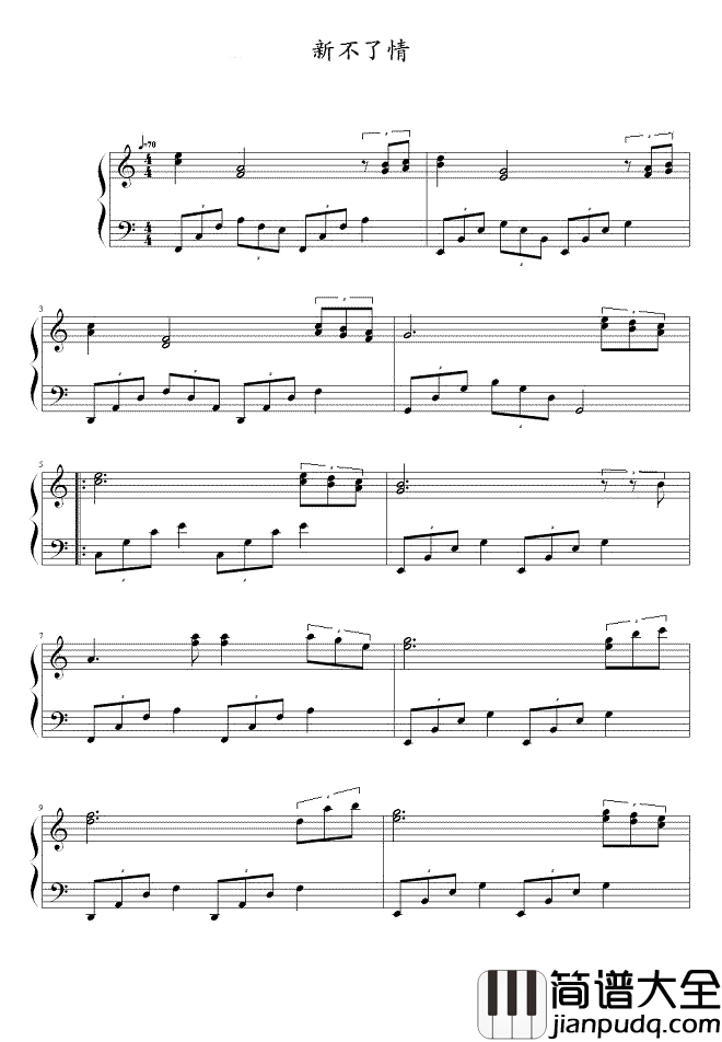 新不了情钢琴谱_萧敬腾_不知道拨动了多少人的心弦