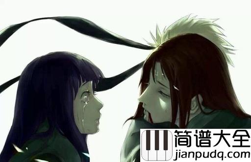 宁次之死钢琴谱_火影忍者那些生离死别时的场景