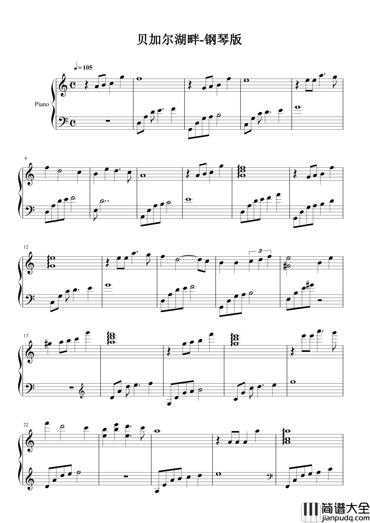 贝加尔湖畔钢琴谱_李健｜李健献给世间最美的情诗