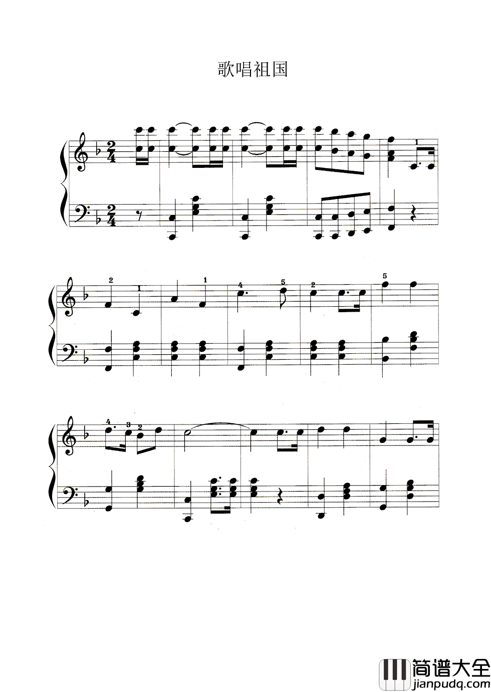 歌唱祖国钢琴谱_他用心灵和音符歌唱祖国