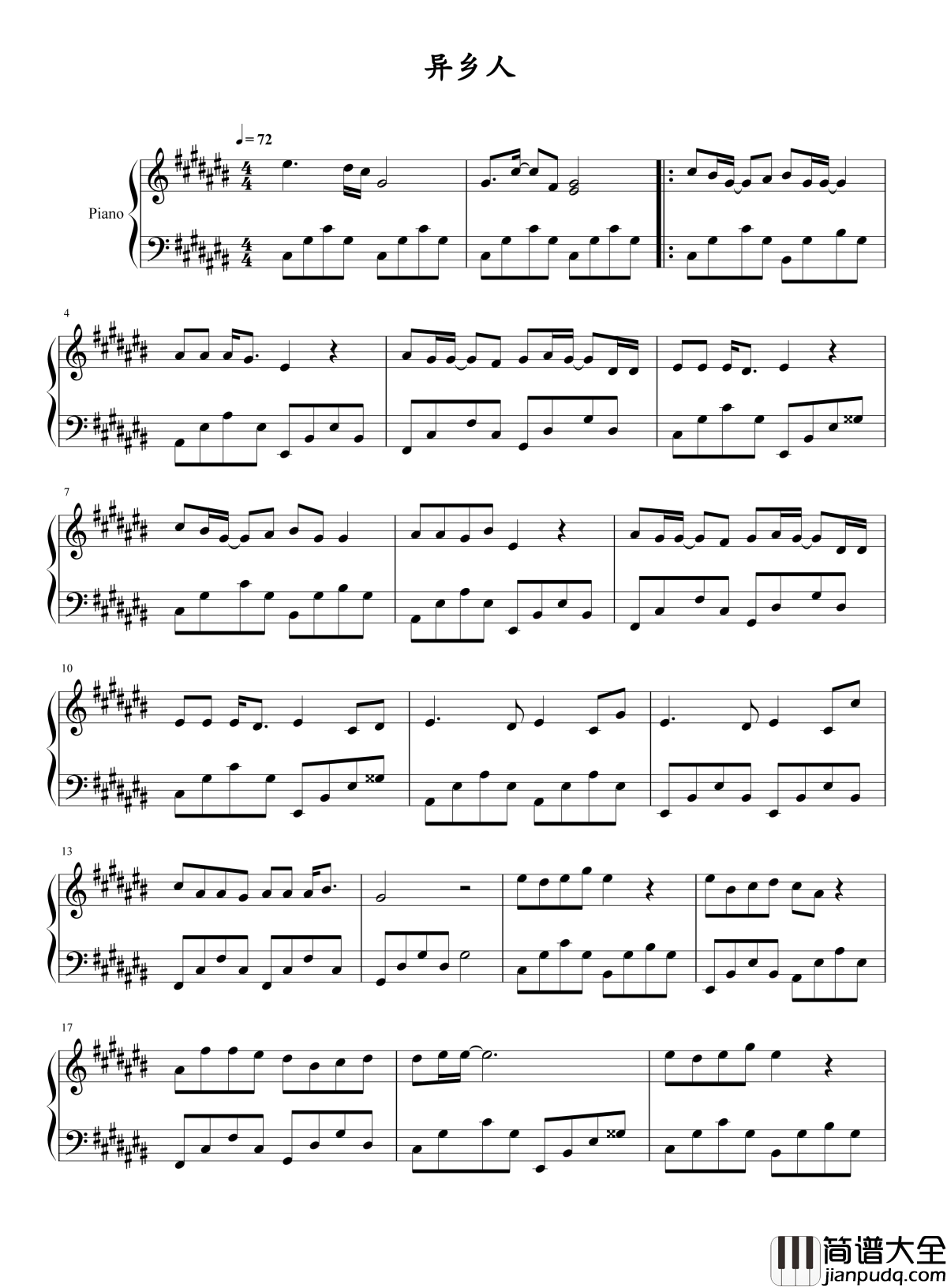 异乡人钢琴谱_李健｜不经意间击中心底最柔软的地方