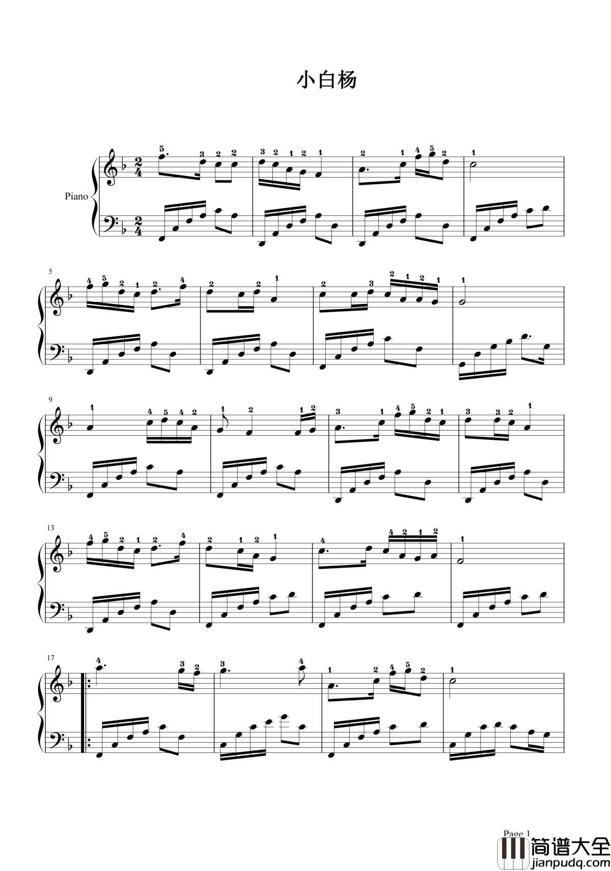 小白杨钢琴谱｜妈妈送树苗对我轻轻讲