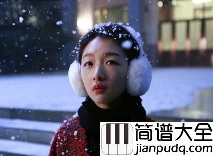 春风十里不如你钢琴谱_李健｜温暖在我心里