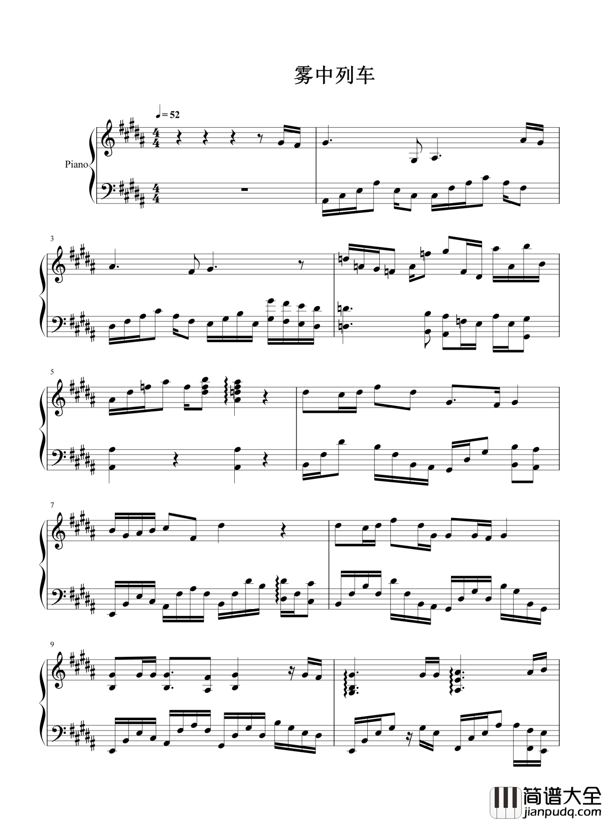 雾中列车钢琴谱__李健/王俊凯｜归途中不再是少年不再去冒险