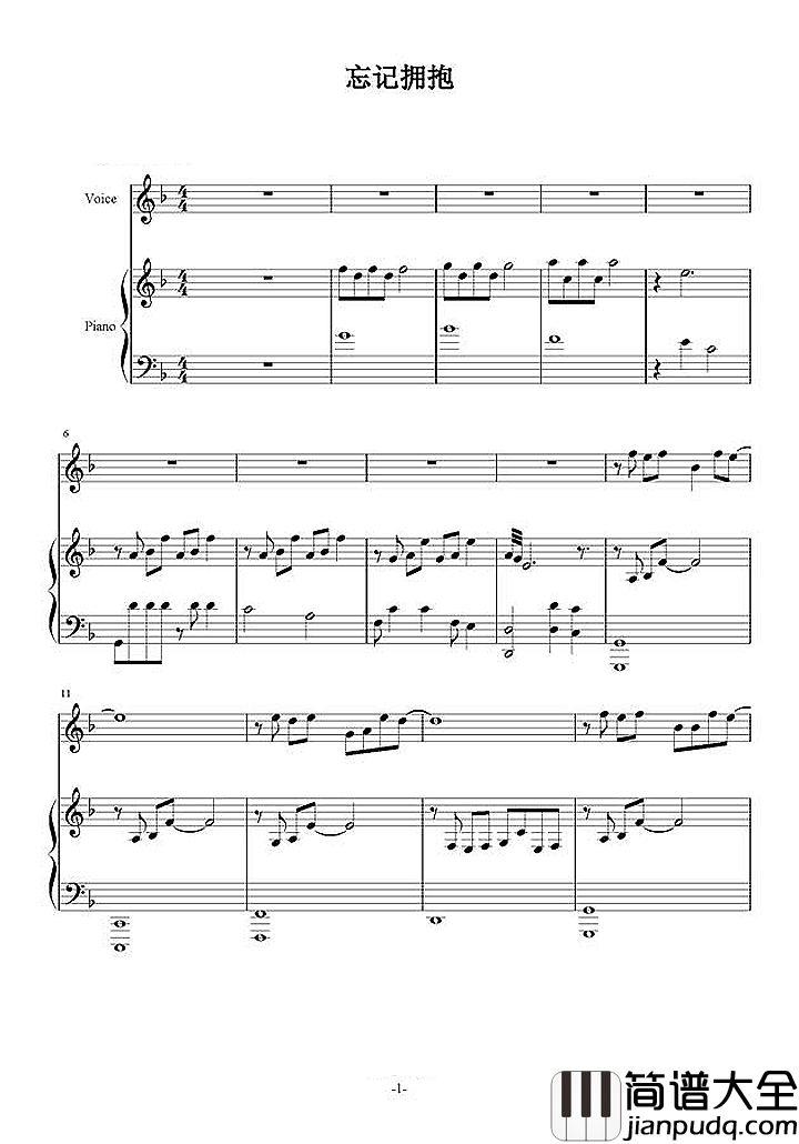忘记拥抱钢琴谱_A_LIN｜忘记了拥抱，忘记了微笑