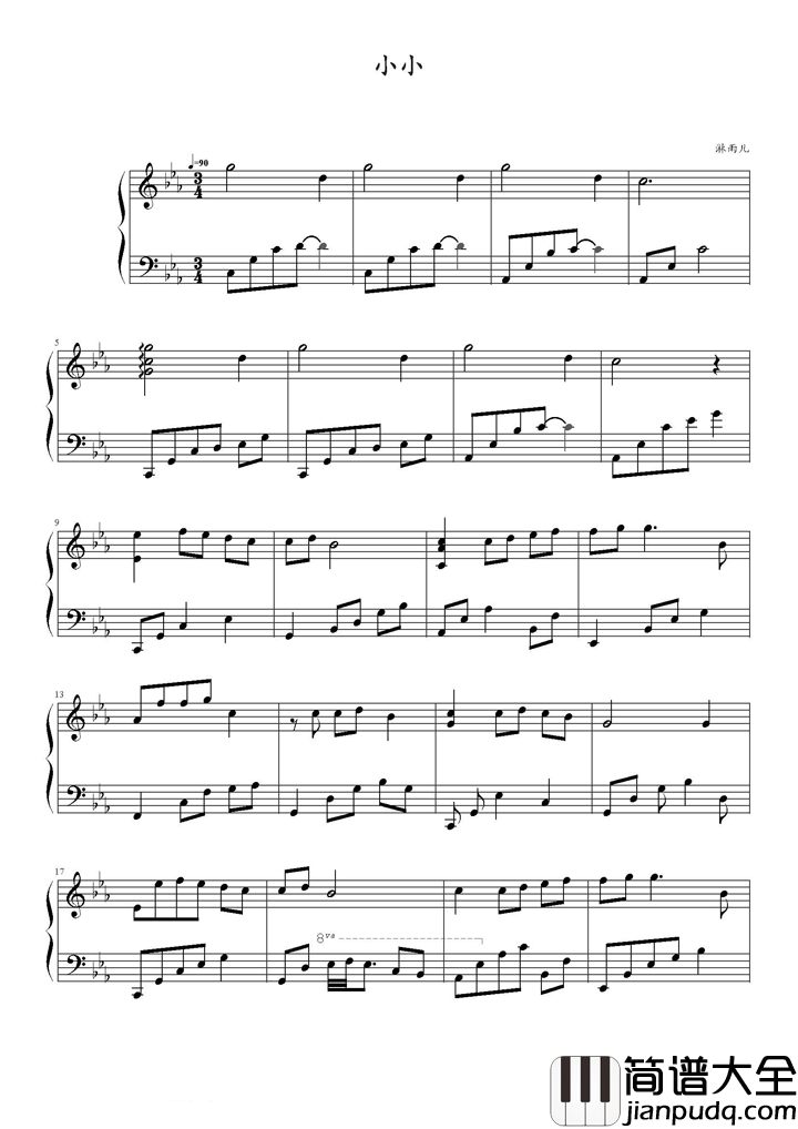 小小钢琴谱_容祖儿_小小的手牵小小的人，守着小小的永恒