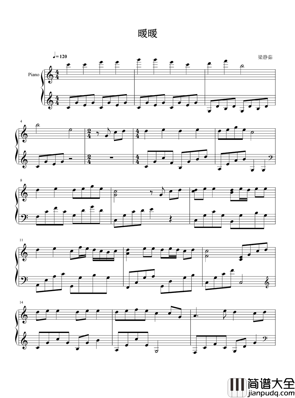 暖暖钢琴谱_梁静茹｜爱一个人希望他过更好