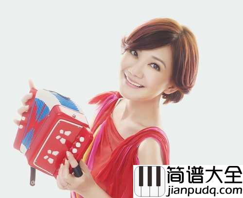 暖暖钢琴谱_梁静茹｜爱一个人希望他过更好