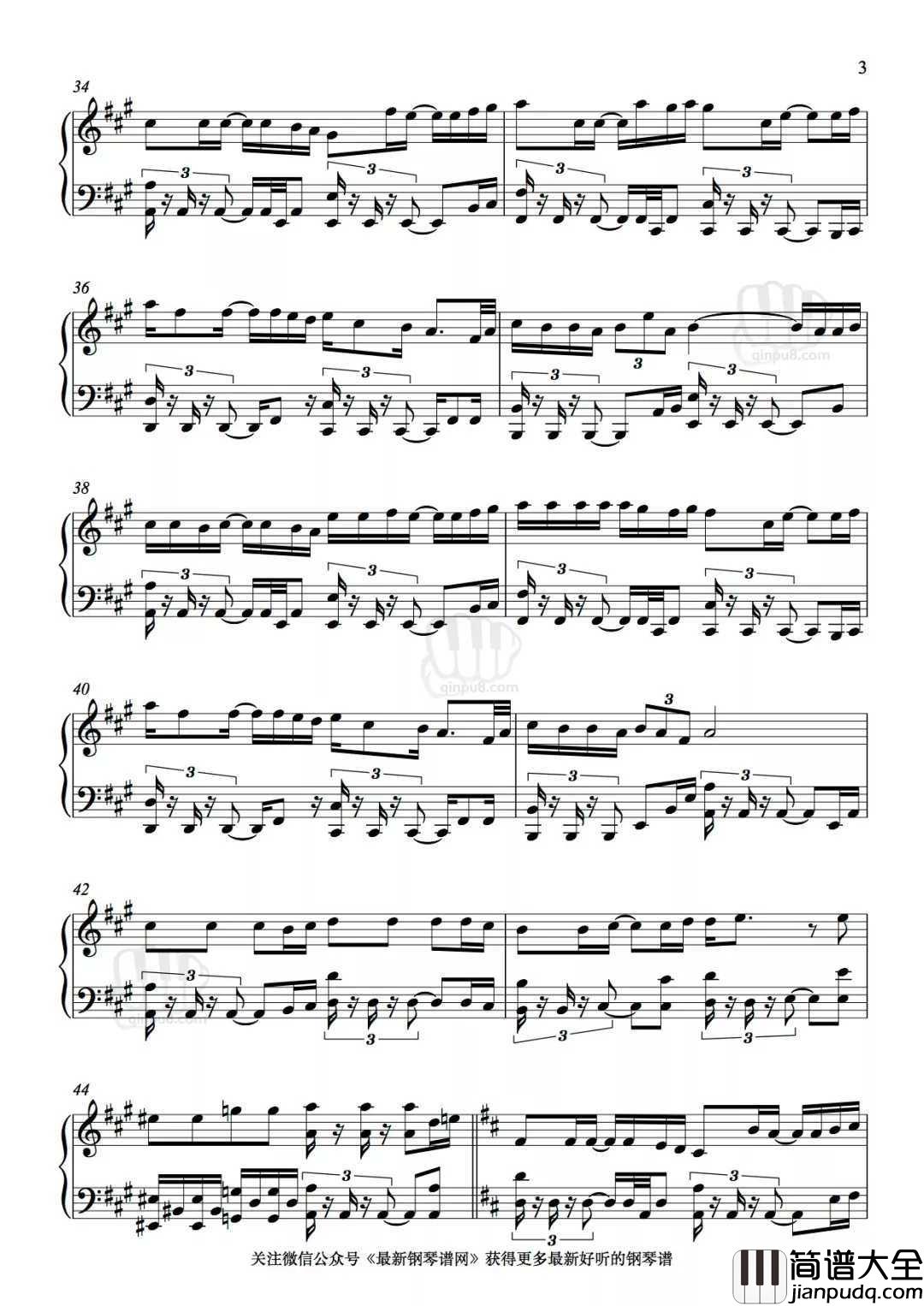 纸短情长钢琴谱_烟把儿乐队_被抖音意外唱的超火的一首歌