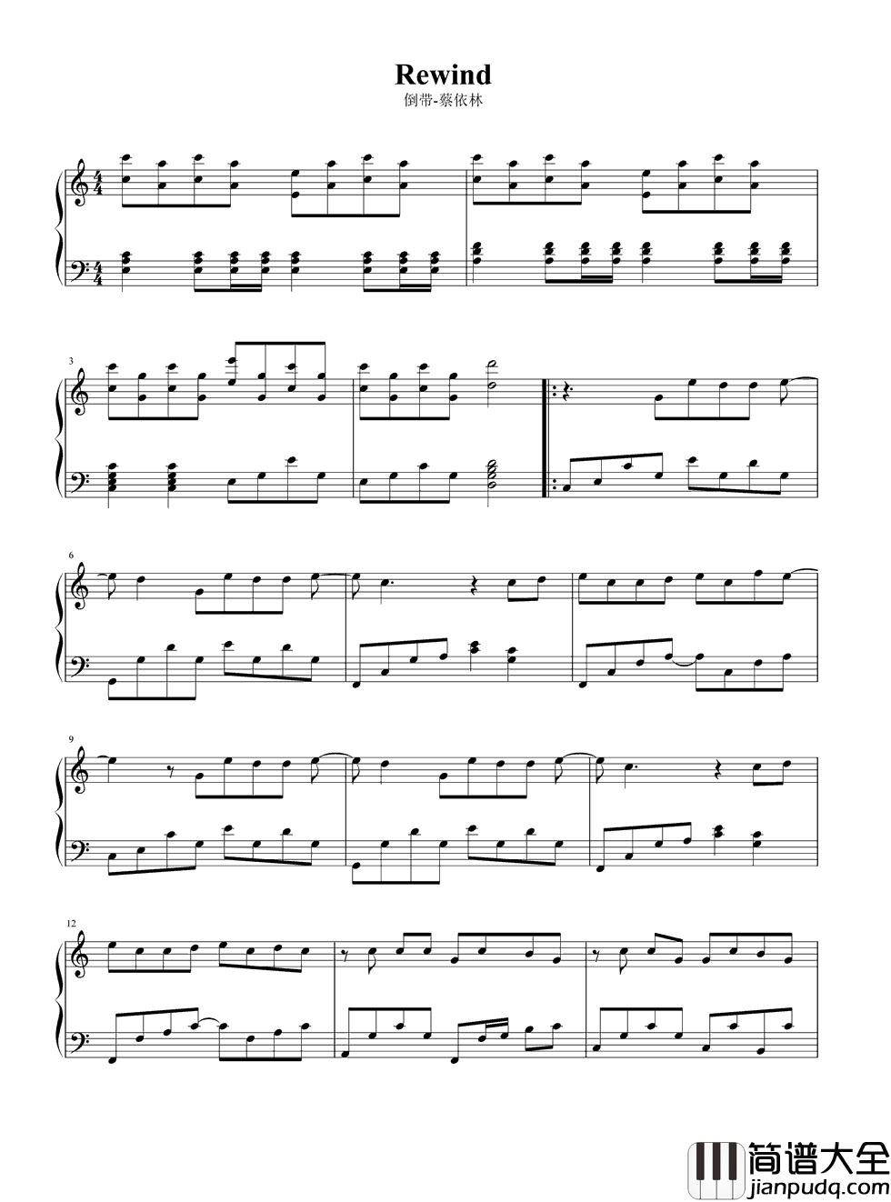 倒带钢琴谱_蔡依林｜我想依赖而你却都不在