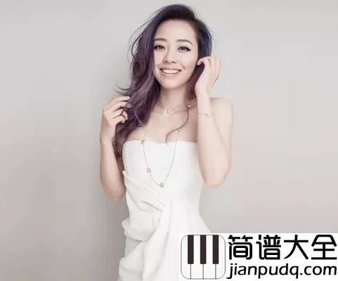 终于等到你钢琴谱_张靓颖｜终于等到你_差点要错过你