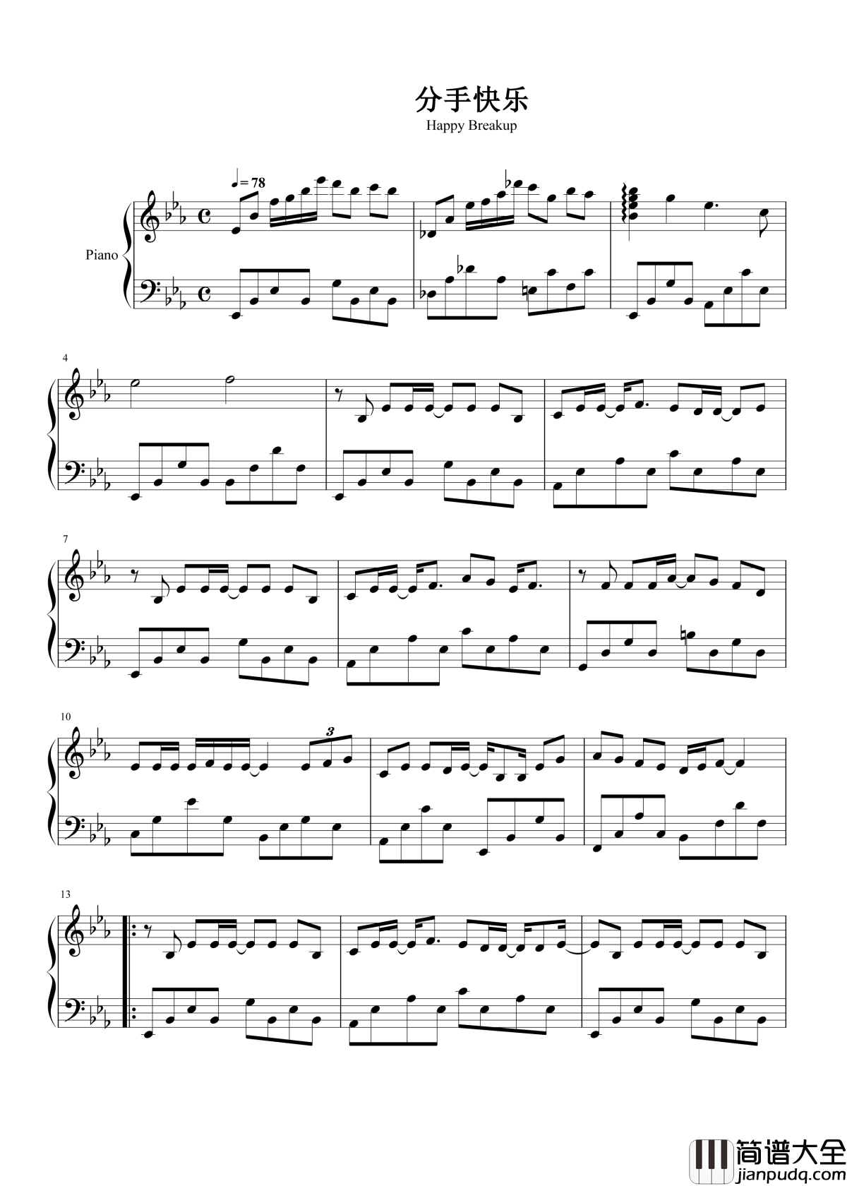 分手快乐钢琴谱_梁静茹｜让我们鼓起勇气分手快乐