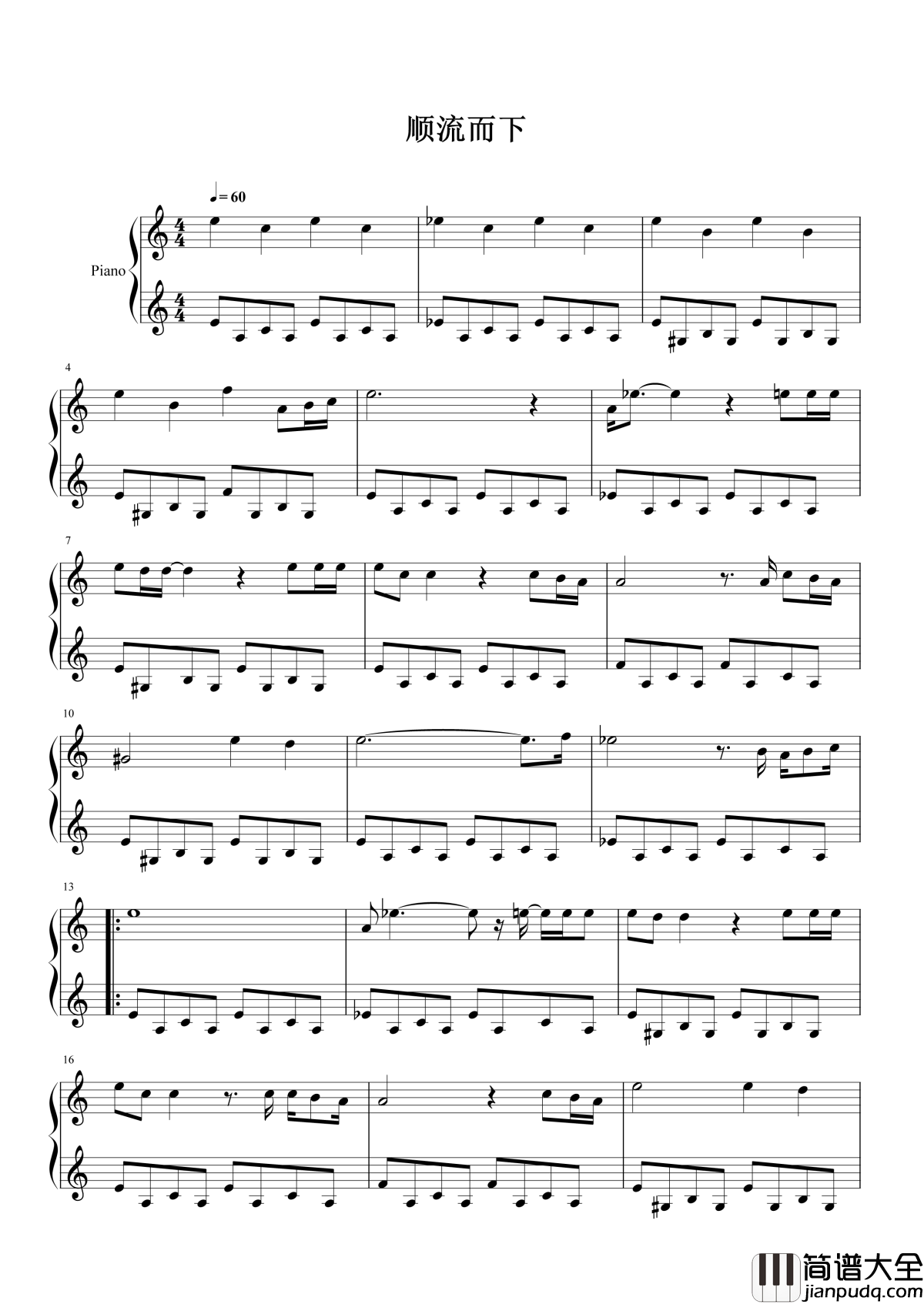 顺流而下钢琴谱_张靓颖_鬼吹灯之精绝古城主题曲｜诠释鬼魅惊奇