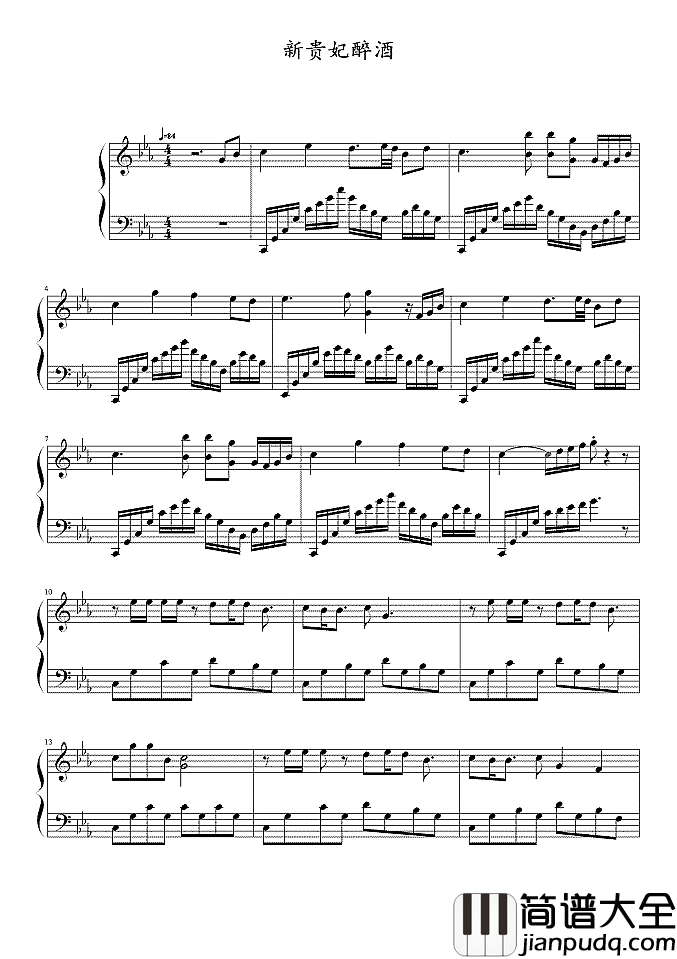 新贵妃醉酒钢琴谱_李玉刚｜唱不尽万般柔情