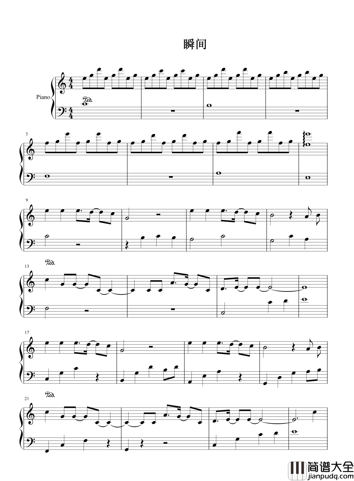 瞬间钢琴谱_邓紫棋｜谁心不灭__爱的一瞬间