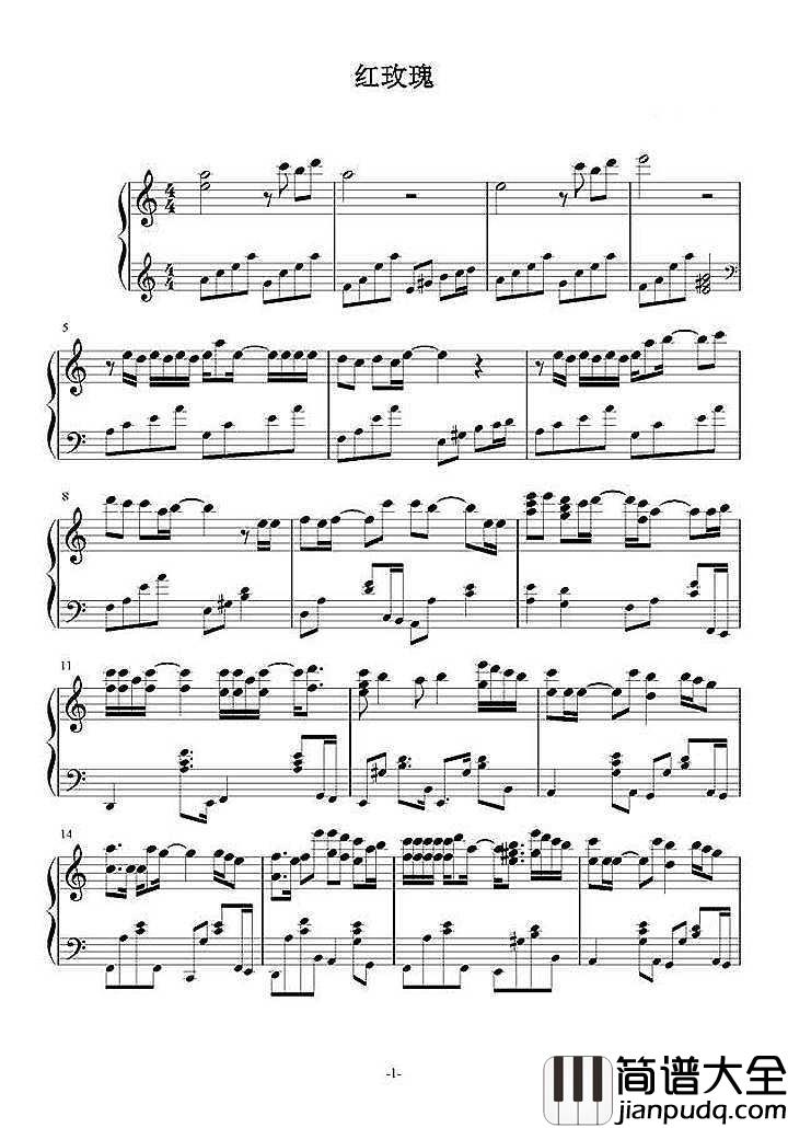 红玫瑰钢琴谱_陈奕迅｜得不到的永远在骚动