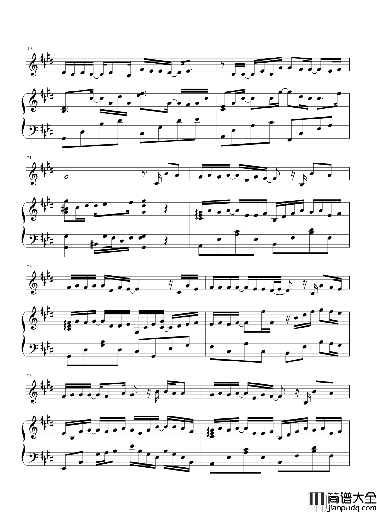 走着走着就散了钢琴谱_庄心妍｜有些人走着走着就散了