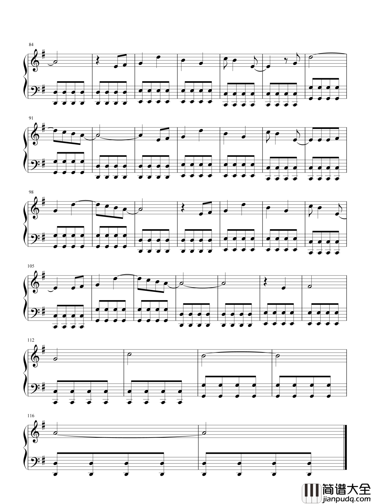 心之焰钢琴谱_邓紫棋｜听青春·见热血，剑由心生·心有焰藏