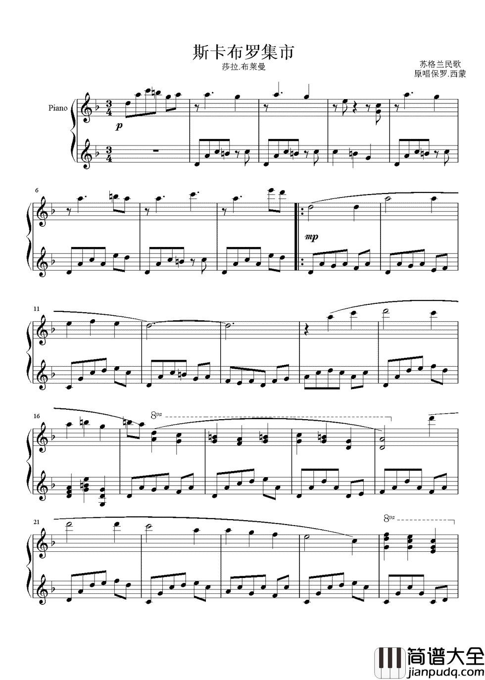 斯卡布罗集市钢琴谱_莎拉·布莱曼_最经典民谣音乐