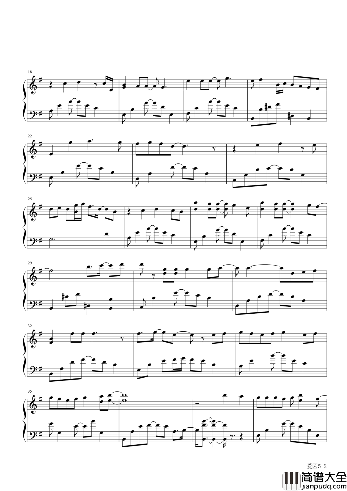 爱囚钢琴谱_庄心妍｜我愿做你爱的死囚