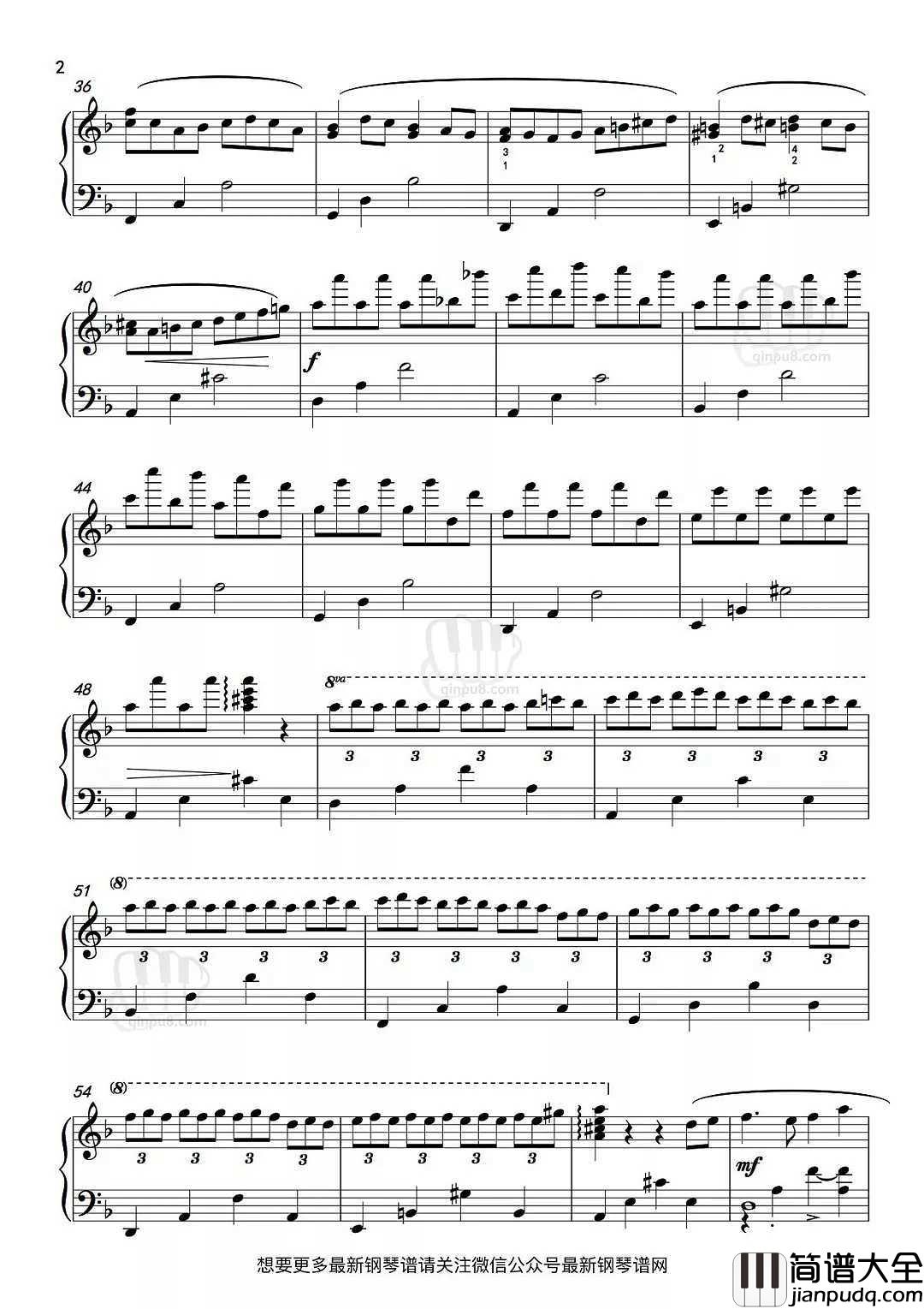 伤心的人别弹卡农钢琴谱_令人耳目一新的改编，酷炫而又治愈的卡农