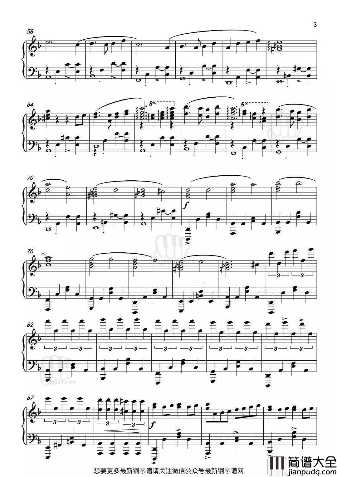 伤心的人别弹卡农钢琴谱_令人耳目一新的改编，酷炫而又治愈的卡农