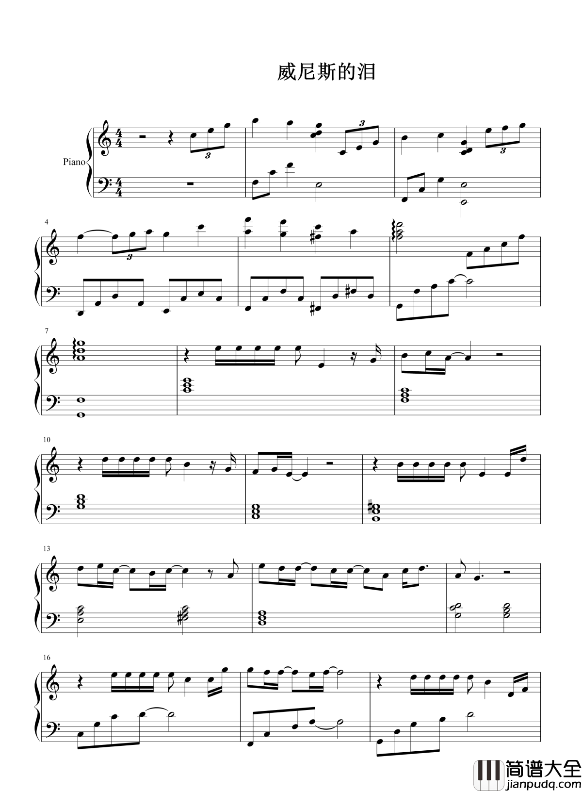 威尼斯的泪钢琴谱_永邦｜威尼斯的泪_像琉璃易碎