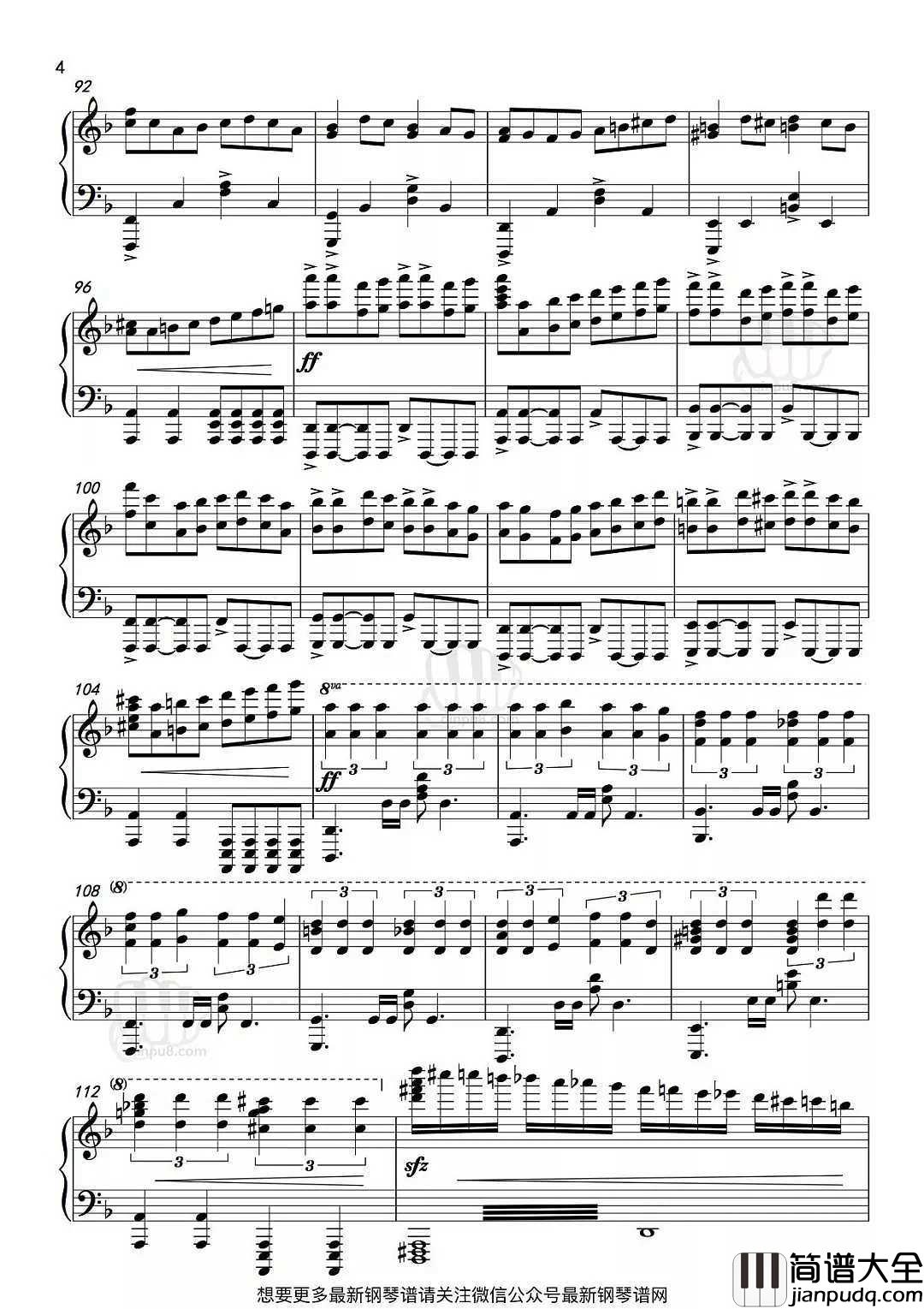 伤心的人别弹卡农钢琴谱_令人耳目一新的改编，酷炫而又治愈的卡农