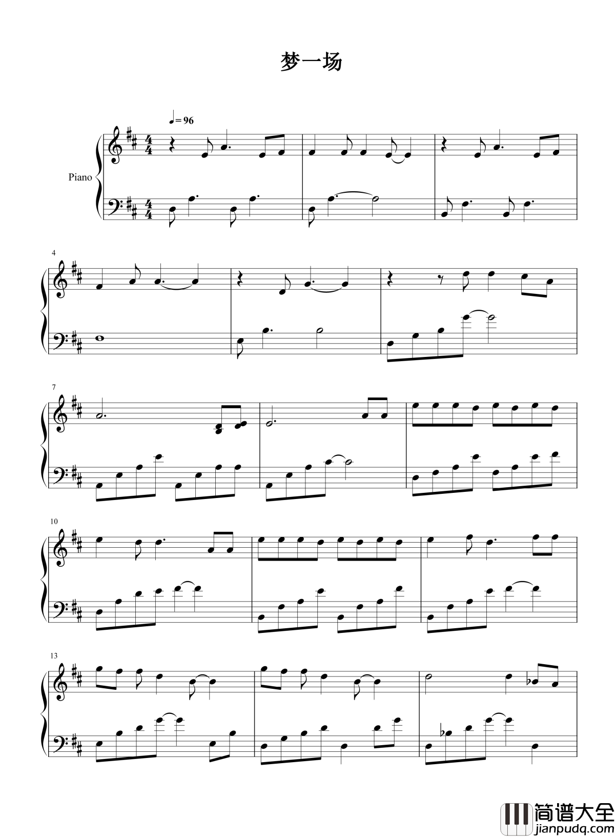 梦一场钢琴谱_那英｜道尽人间爱情悲欢...