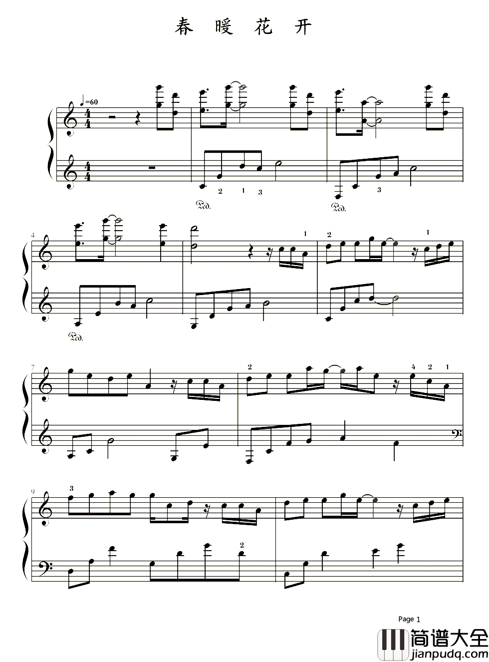 春暖花开钢琴谱_那英｜春暖花开，这是我们的世界