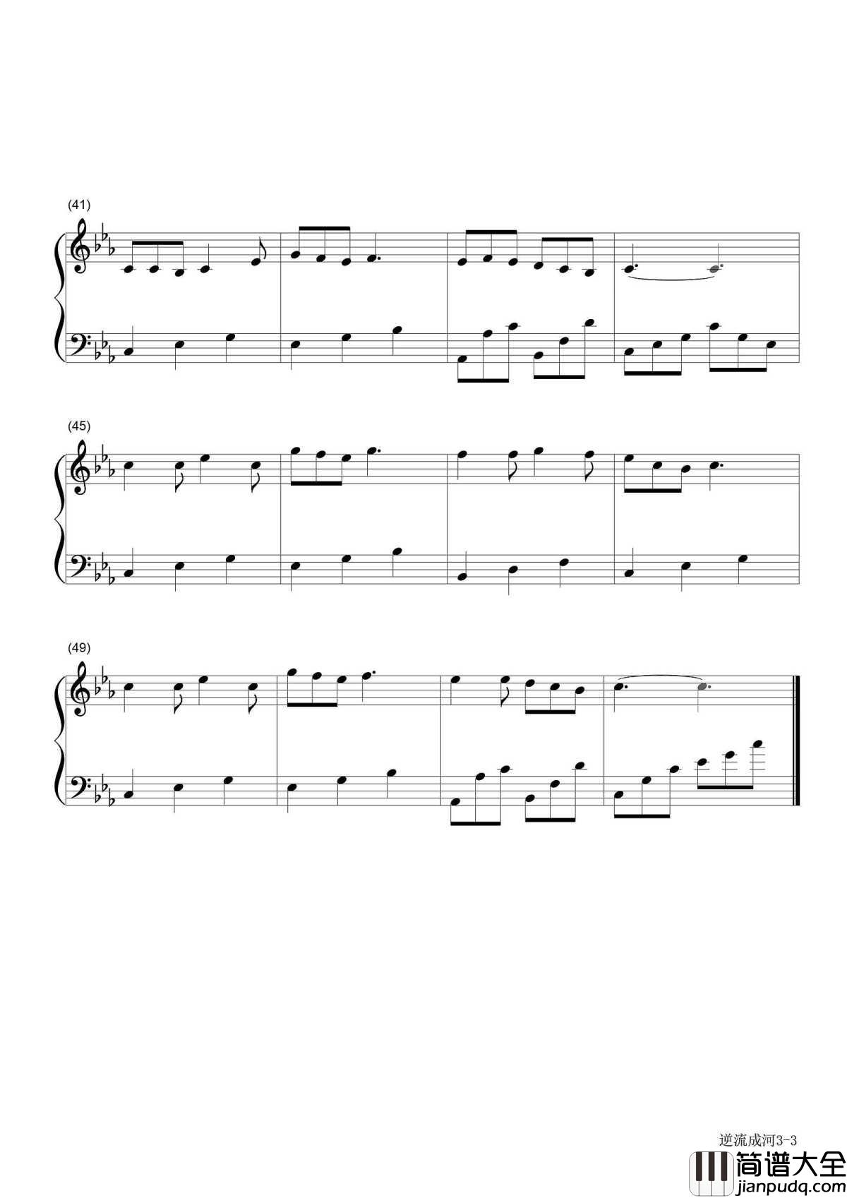 逆流成河钢琴谱_金南玲｜天籁之音醉人心扉