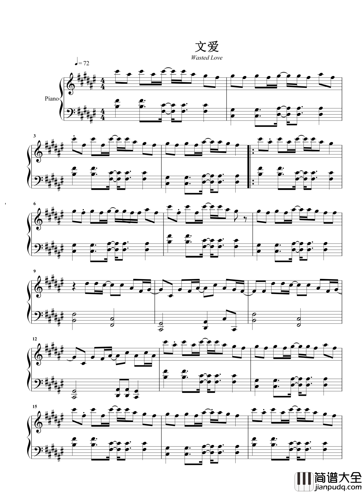 文爱钢琴谱_CG_与你想做的有太多，却只能与你错过