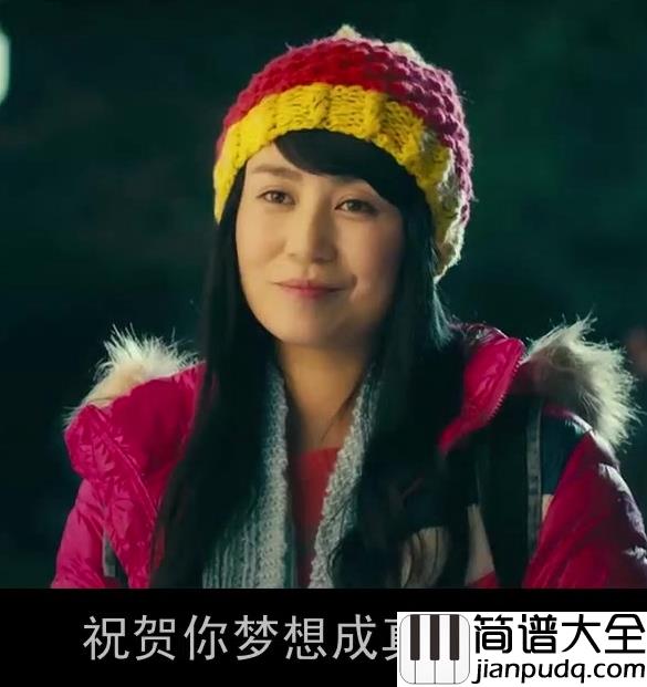 有个爱你的人不容易钢琴谱_那英｜别当错过了失去了_才忏悔的你