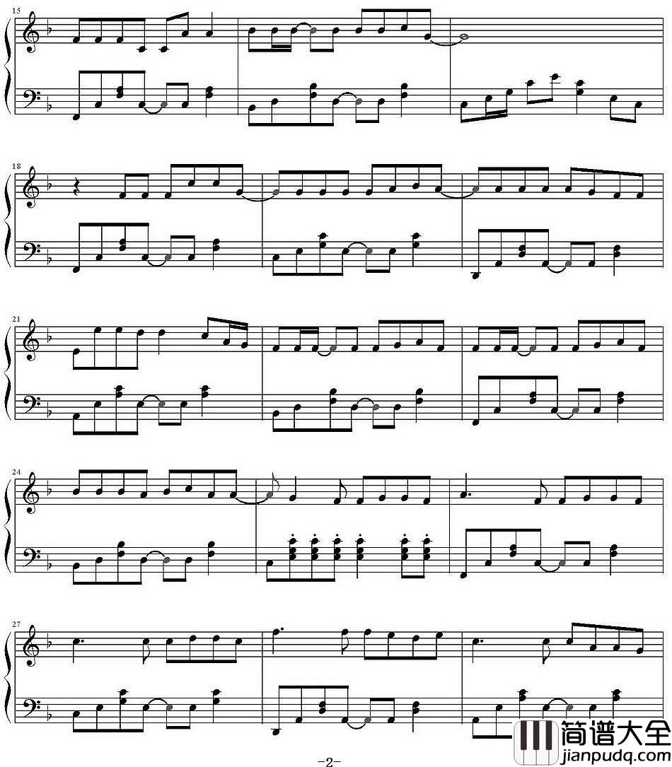 有何不可钢琴谱_许嵩_我愿为你放弃所有