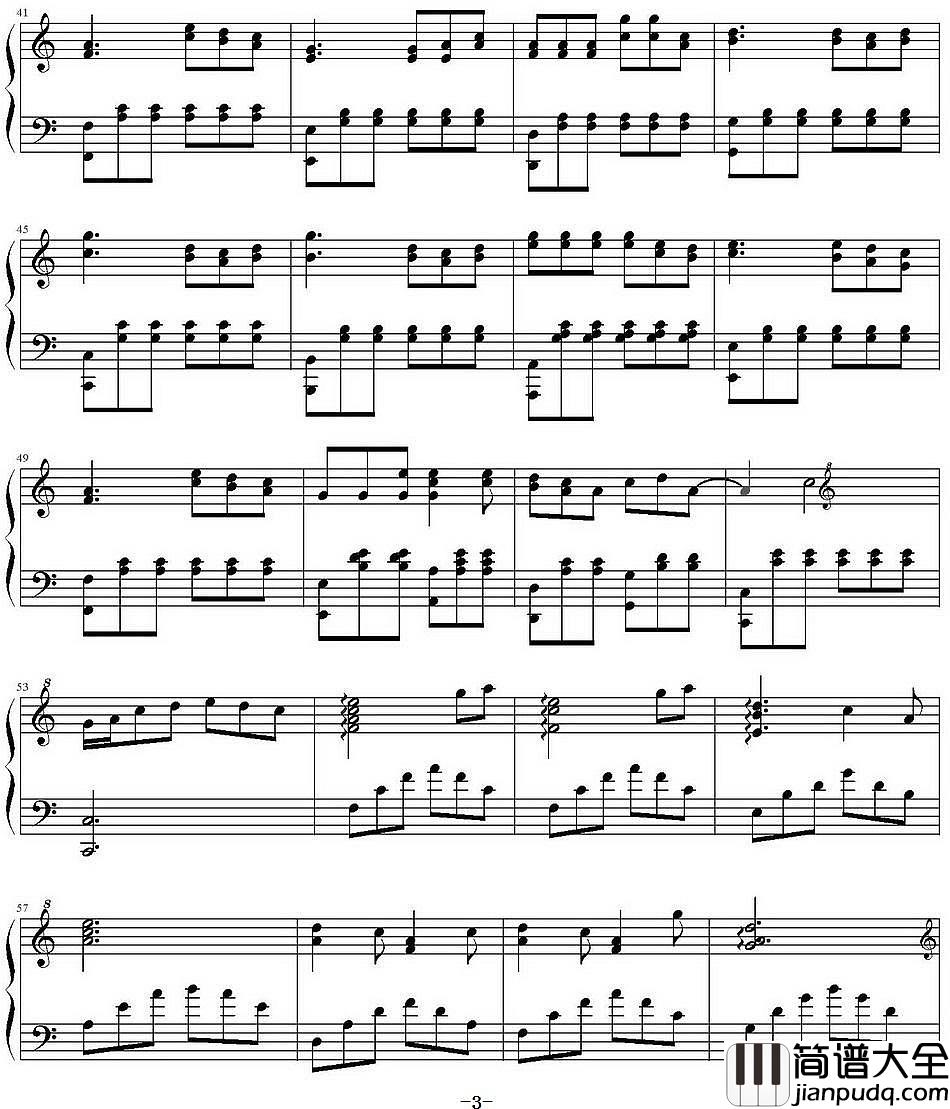 庐州月钢琴谱_许嵩_如今的你在何方