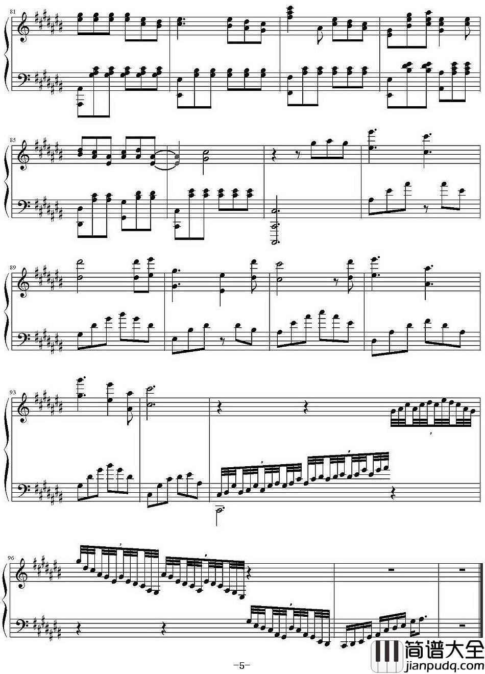 庐州月钢琴谱_许嵩_如今的你在何方