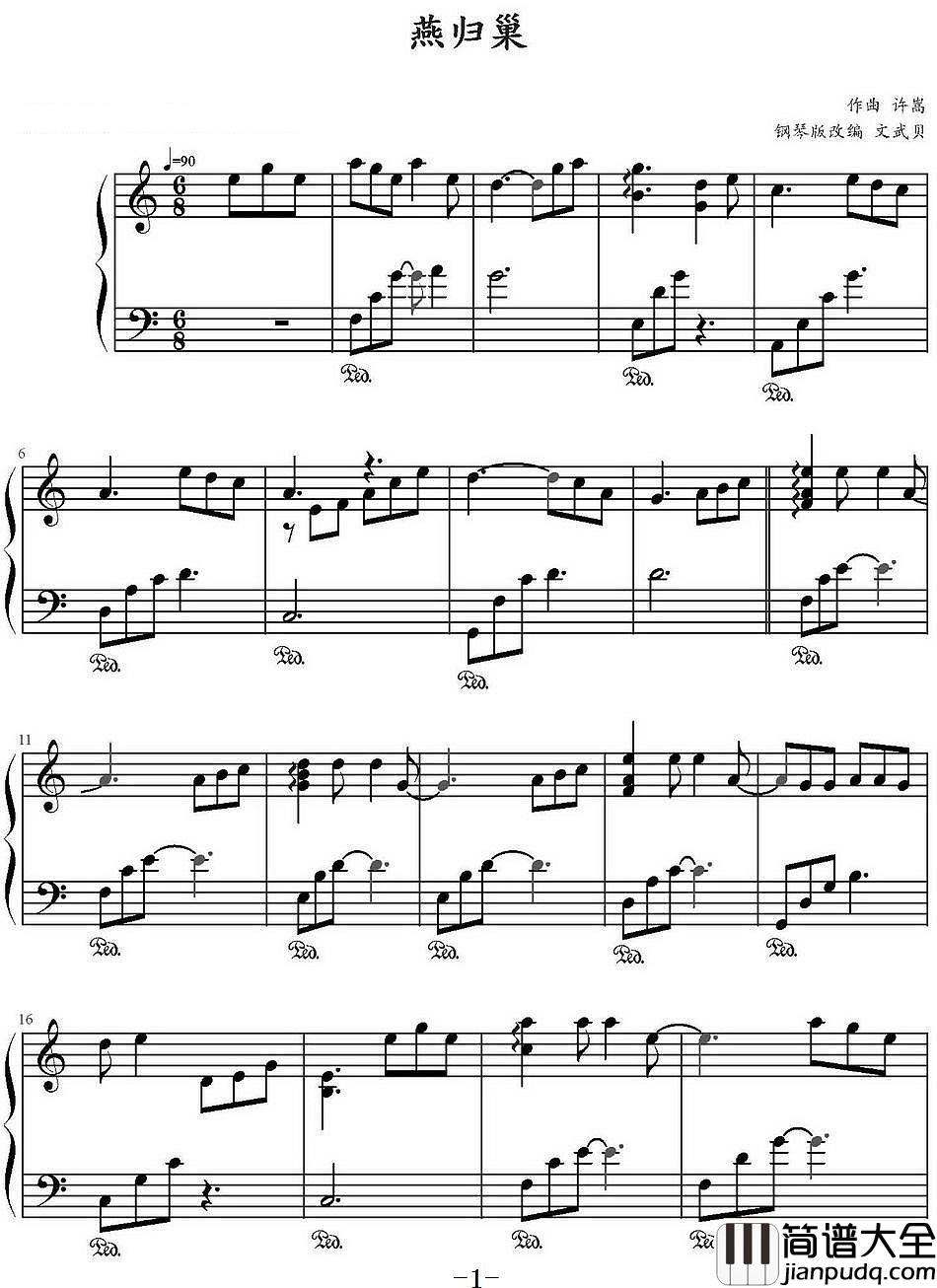 燕归巢钢琴谱_张杰&张靓颖_道尽游子心切
