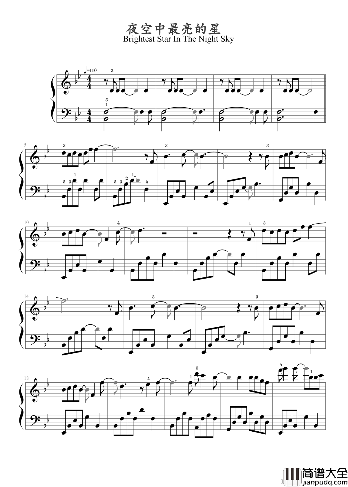 夜空中最亮的星钢琴谱_逃跑计划摘星的你微电影主题曲