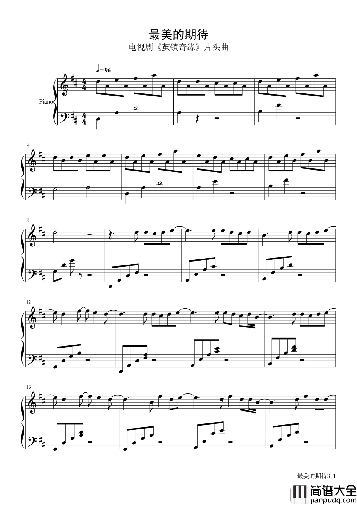 最美的期待钢琴谱_周笔畅_不用再徘徊，你就是我最美的期待