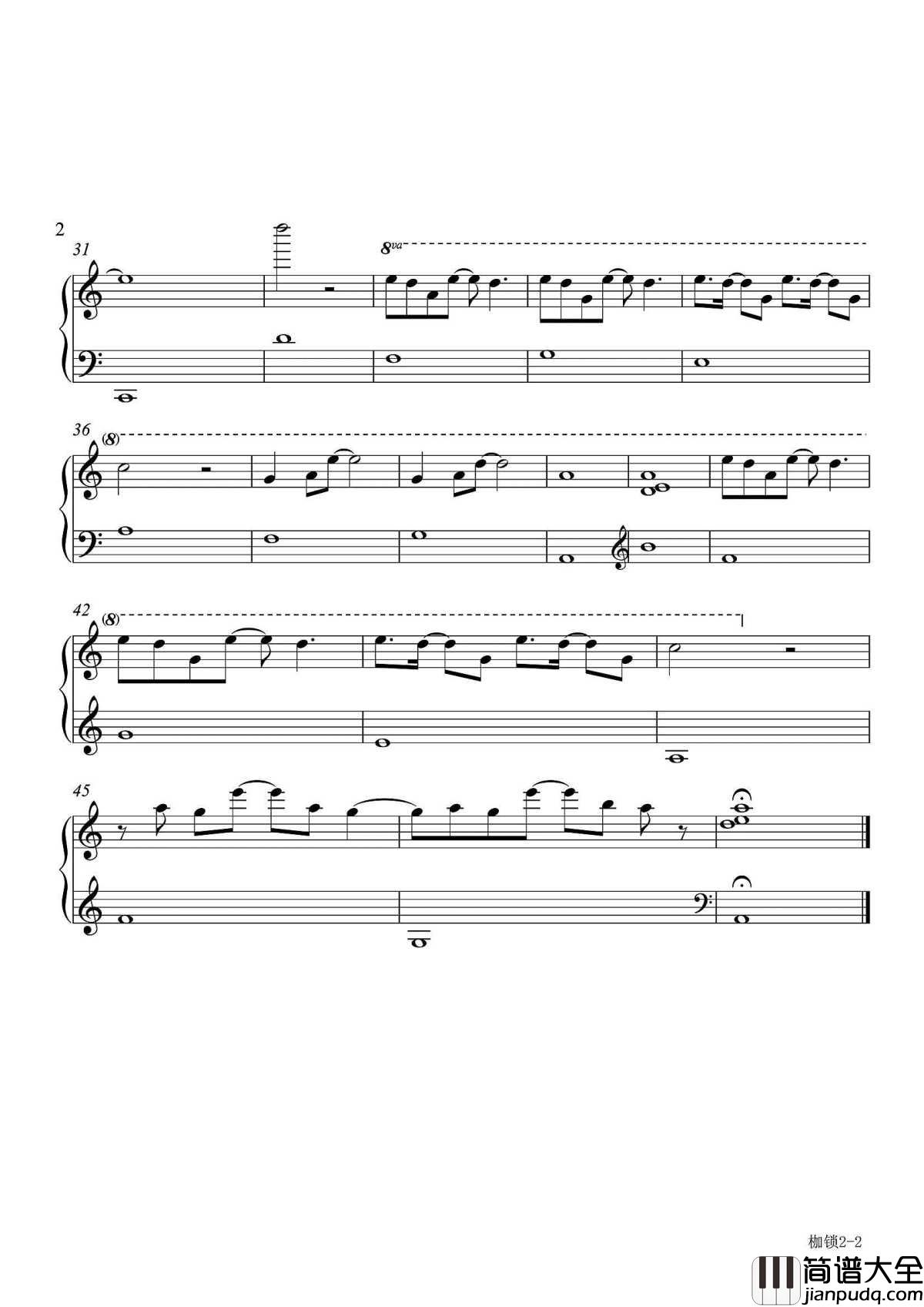 枷锁钢琴谱__高颖｜爱就像一场烟火__短暂的不能定格