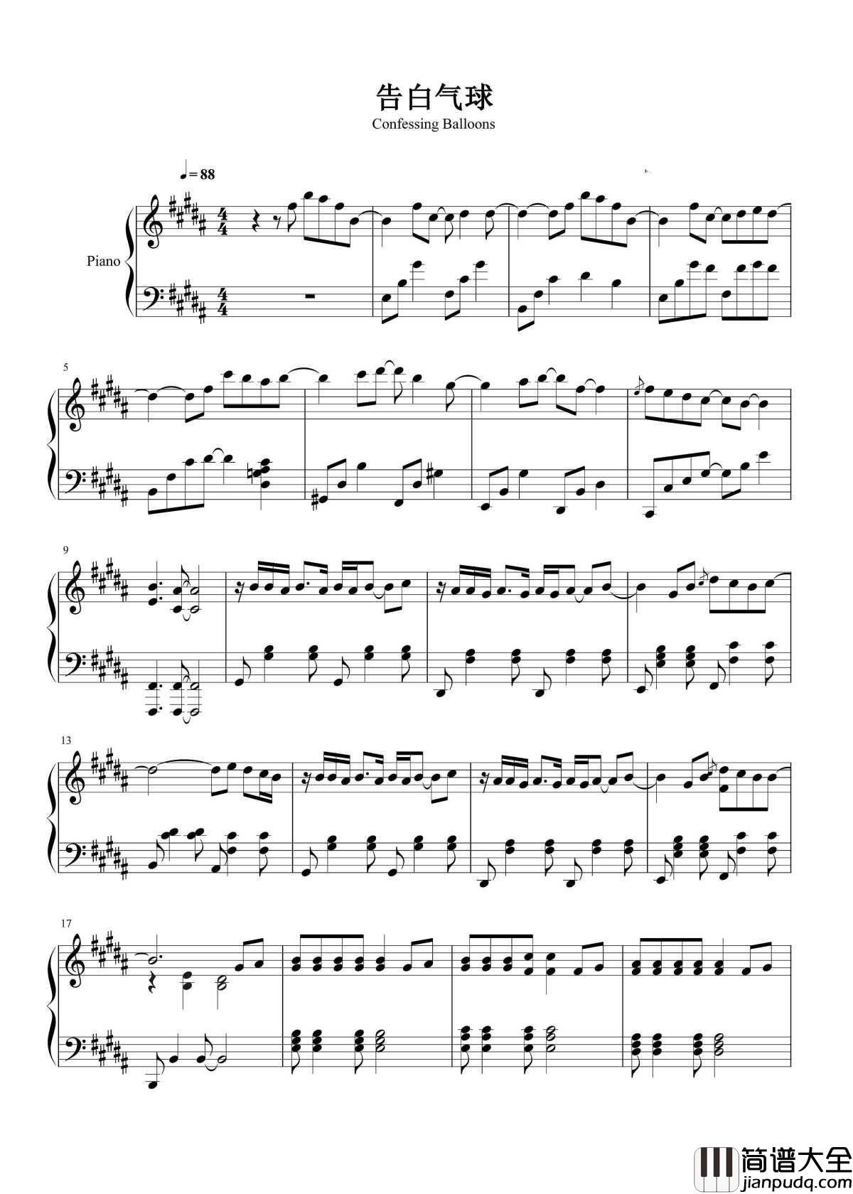 告白气球钢琴谱_周杰伦_塞纳河畔_左岸的咖啡