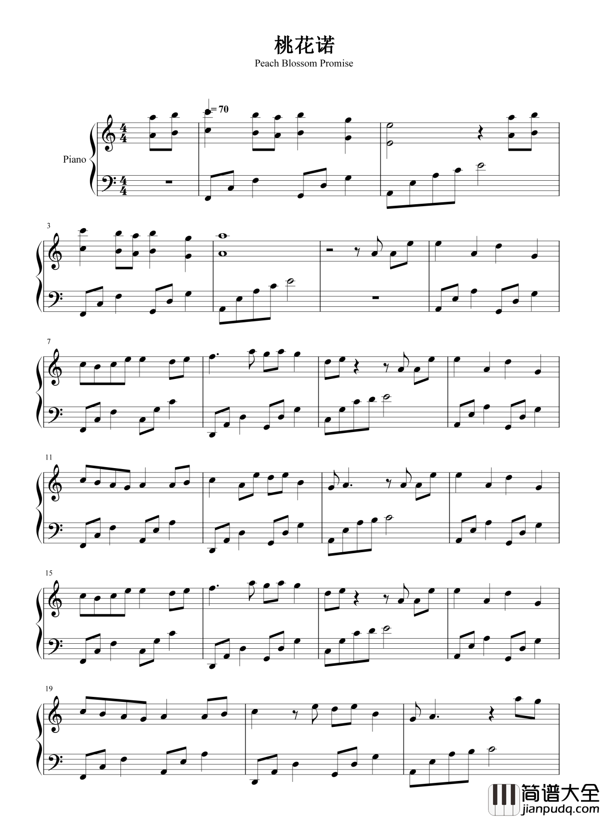 桃花诺钢琴谱_邓紫棋_虔诚夙愿一念桃花