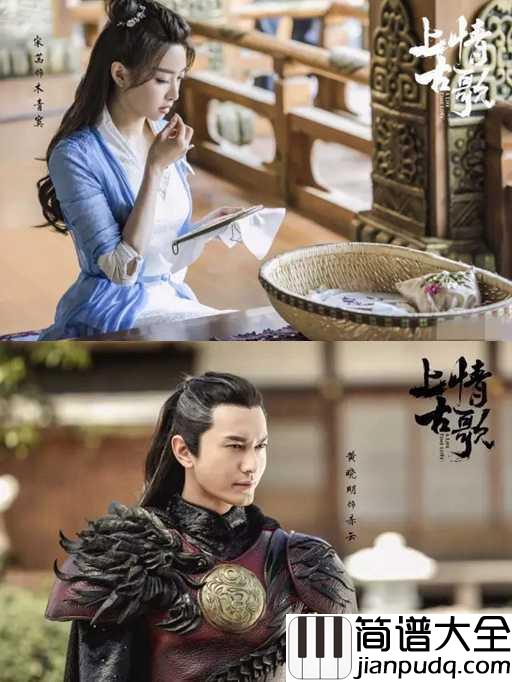 桃花诺钢琴谱_邓紫棋_虔诚夙愿一念桃花